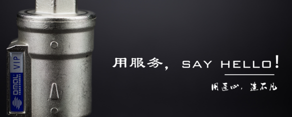 【五一】OMAL歐瑪爾：用匠心，造不凡