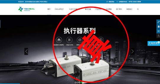 關(guān)于“青島精銳ESG”將我品牌名“OMAL”、產(chǎn)品名“VIP梭閥”及公司名“深圳得銳”設(shè)置成百度搜索關(guān)鍵詞的申明