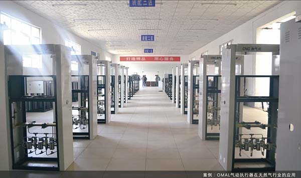 CNG加氣站閥門常見故障分析，學(xué)會了你也是老師傅！